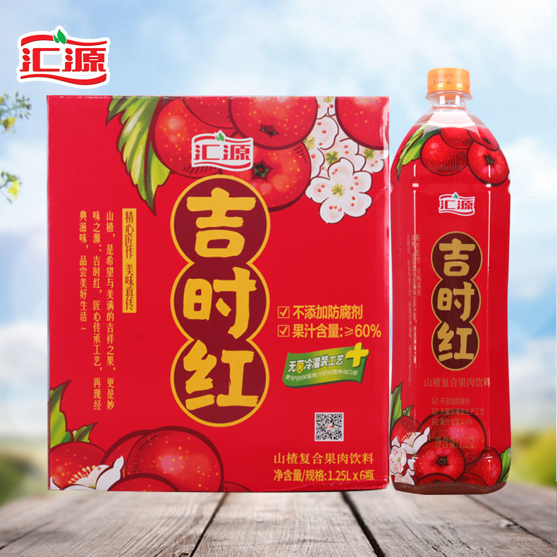 汇源果汁吉时红山楂汁 复合果肉饮料1.25l*6山楂饮料 整箱批发