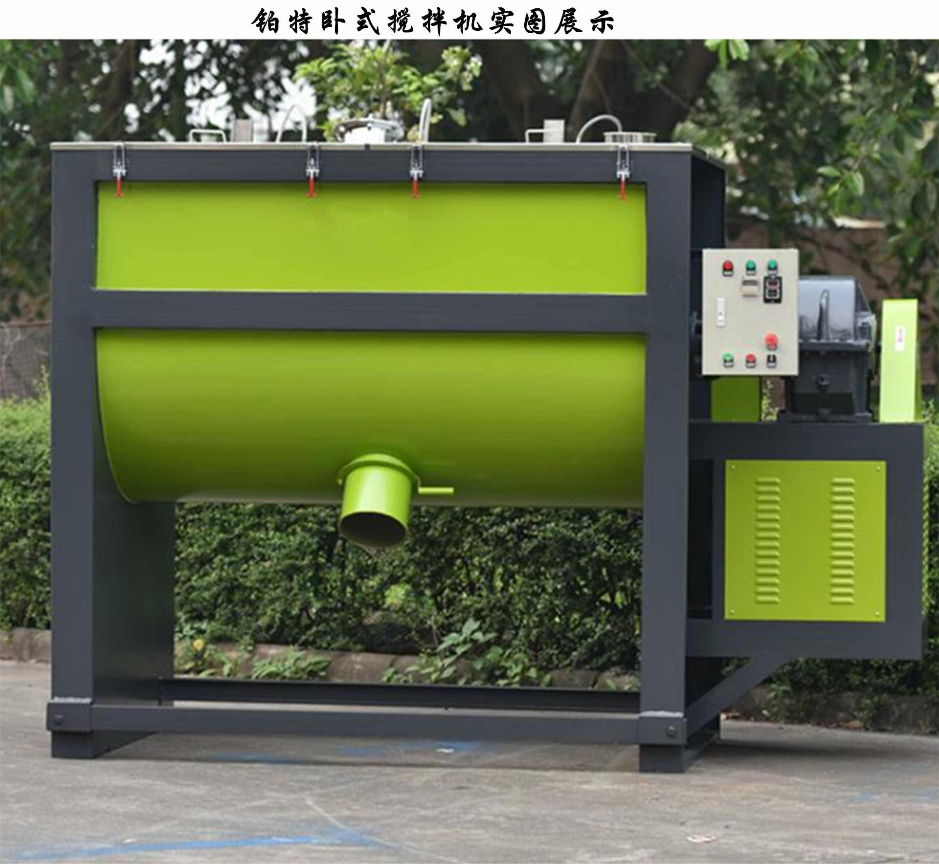 钙镁粉碳粉搅拌机 pvc粉卧式拌料机 加热搅拌机装置-阿里巴巴