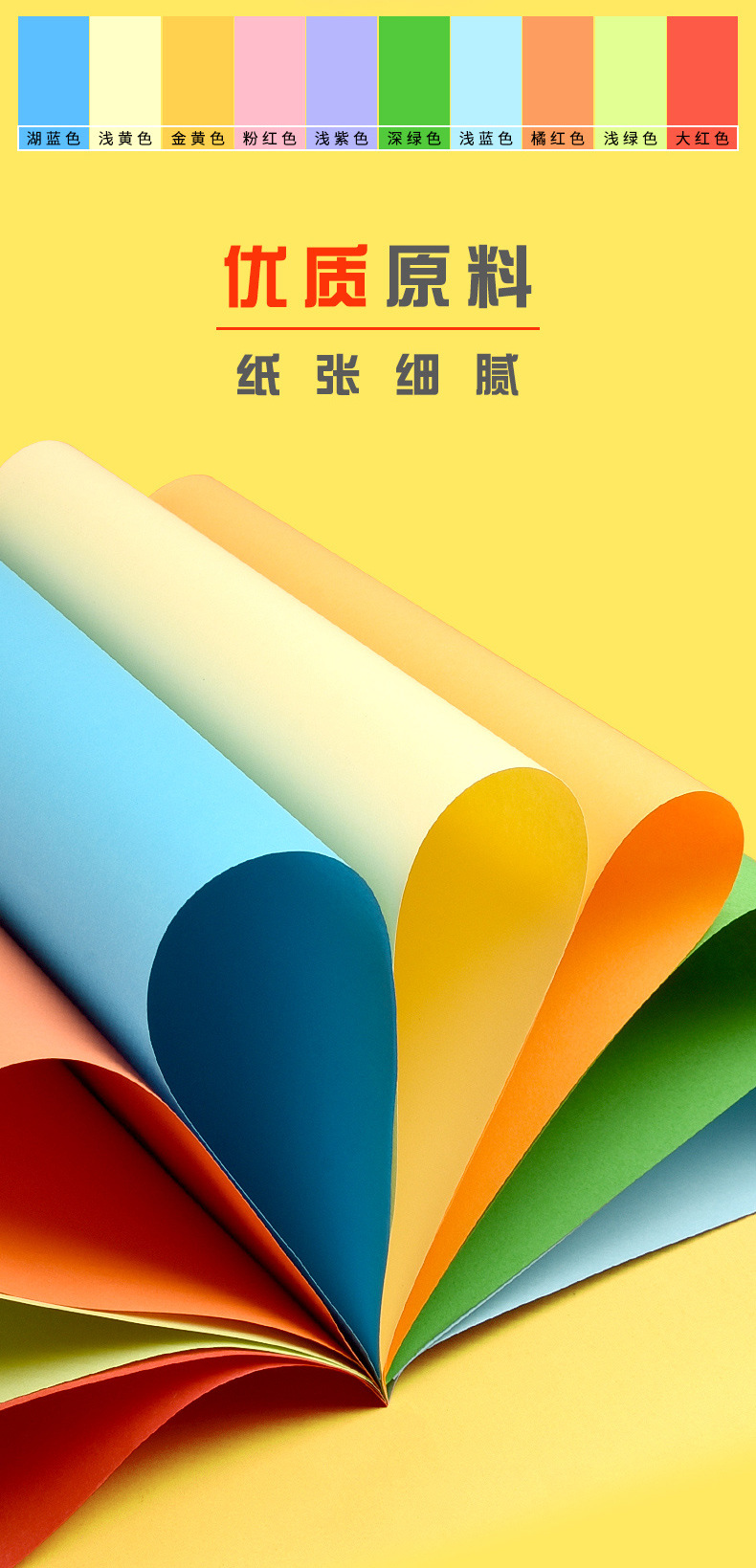笺峰彩色打印纸80ga4纸复印纸批发办公用品彩纸高清细腻优质打印