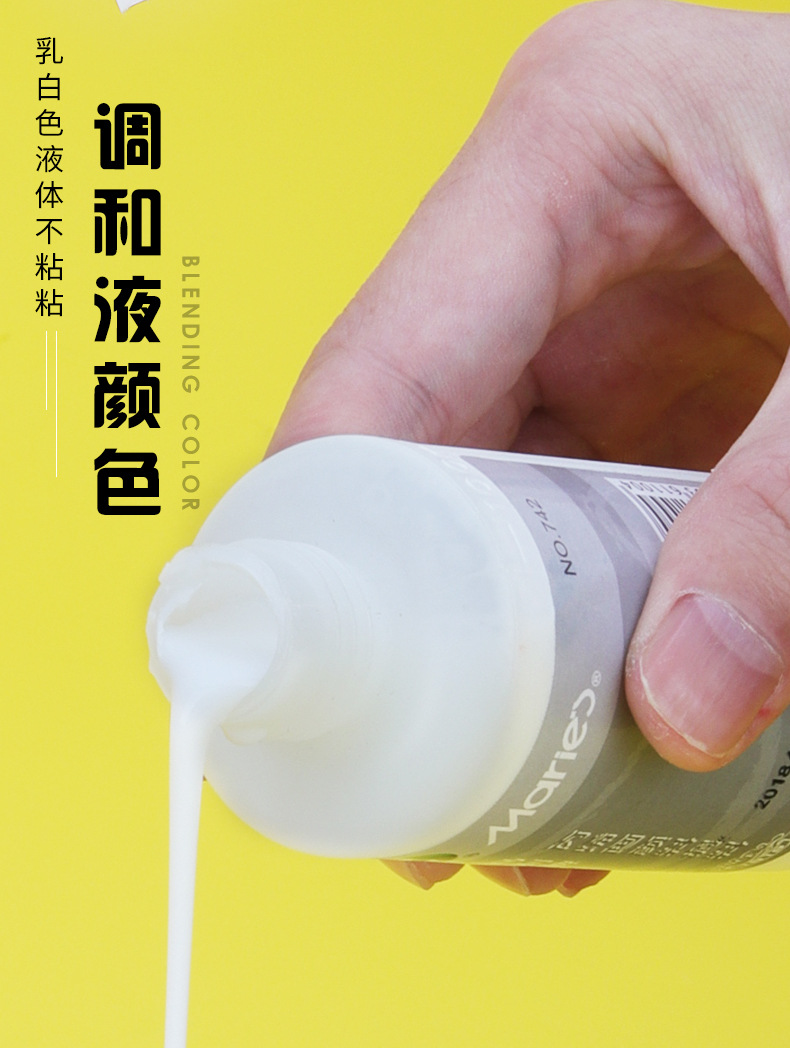 马利丙烯调和液no742丙烯调料 丙烯稀释剂