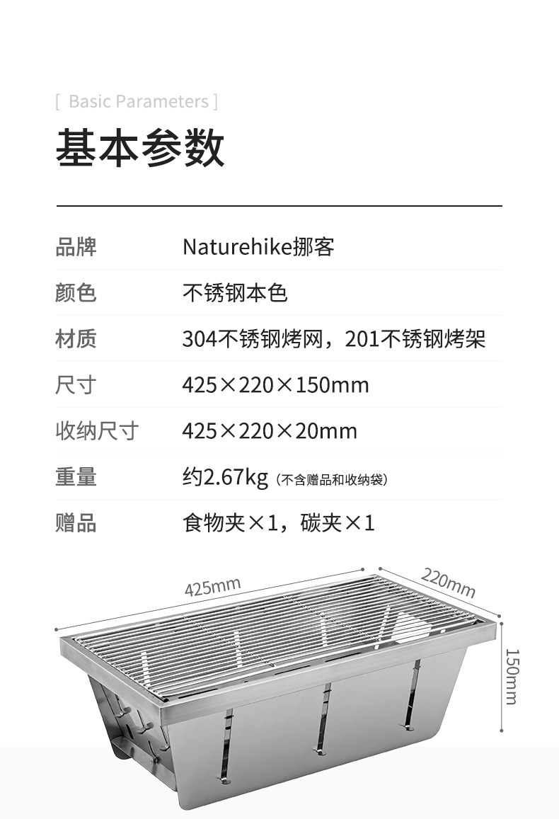 折叠烧烤架户外迷你烧烤炉家用木炭烤串单人烤肉用具小型野外炉子