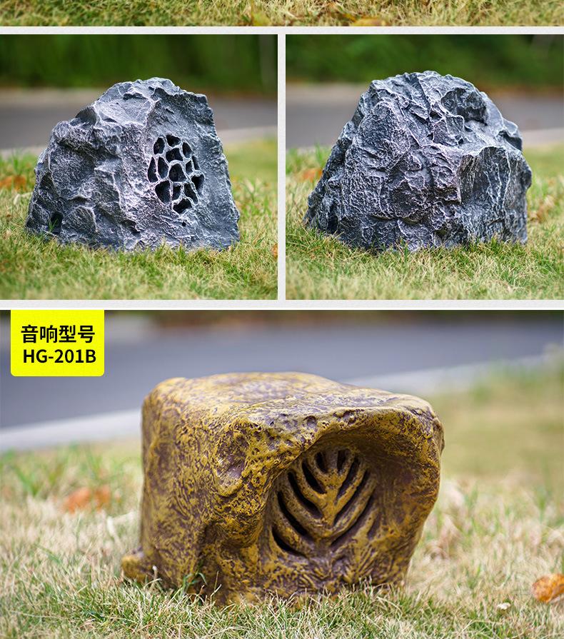 先科st-603室外草坪音响景观园林喇叭户外小区公园防水石头音箱