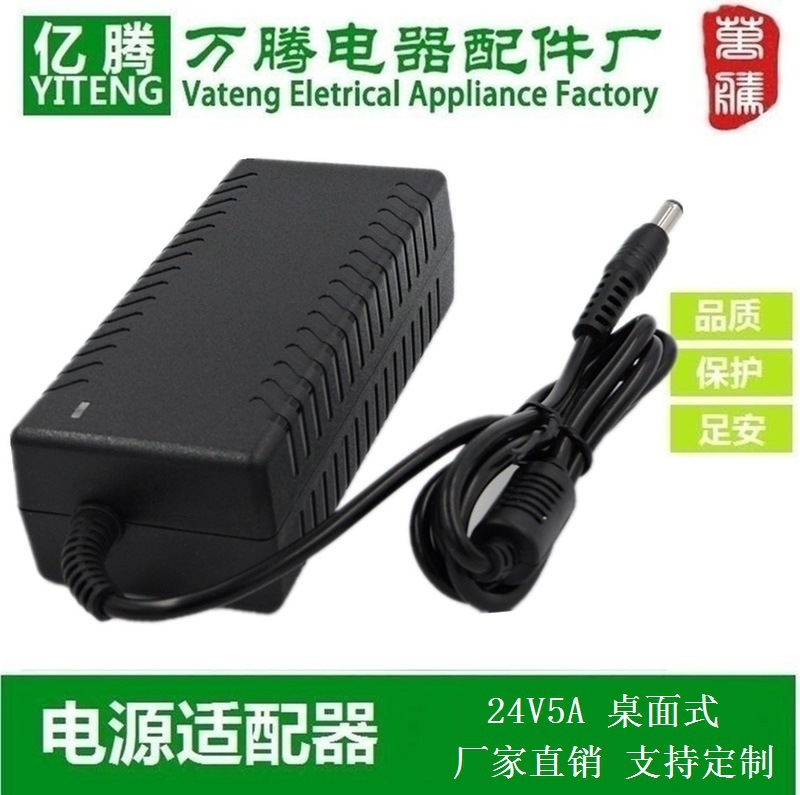 120W 咨询 电源纯水机净水器饮水机