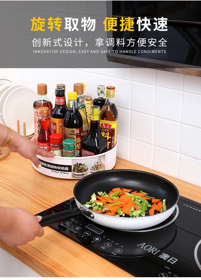 创意多功能旋转收纳盒 水果调味品厨房餐具工具收纳盘 厂家直销