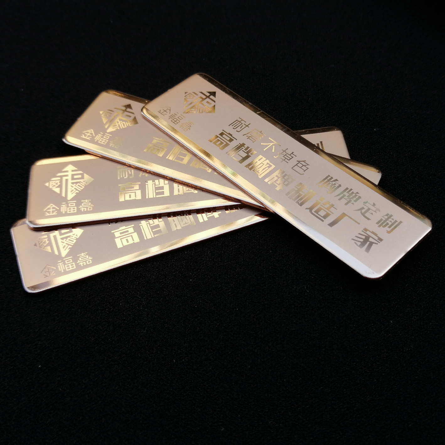 胸牌不锈钢电镀工号牌铝合金磁性工牌学校酒店物业员工胸牌制作