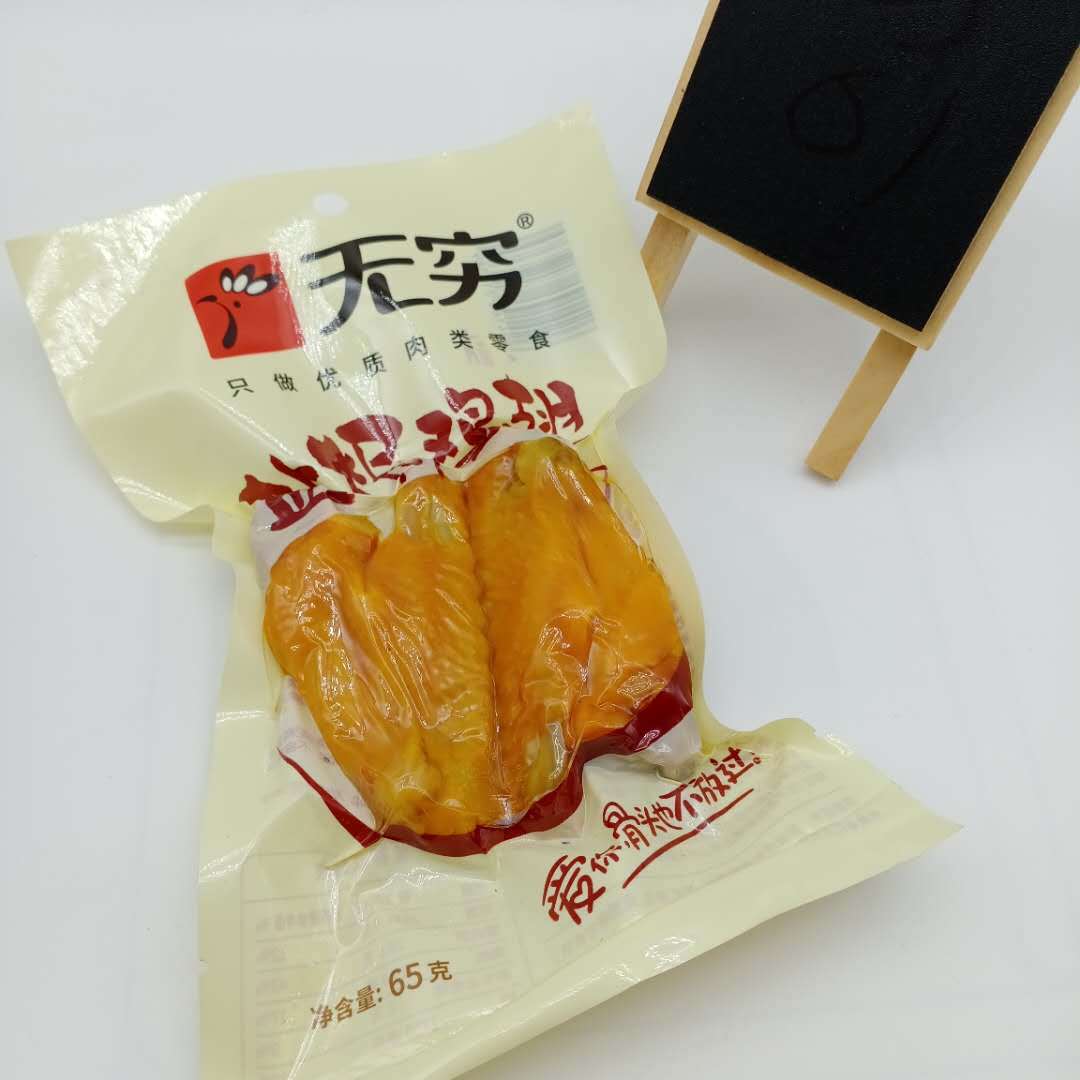 无穷盐焗鸡翅65g/袋透明装爱辣鸡翅大鸡翅鸡中翅休闲小吃零食批发