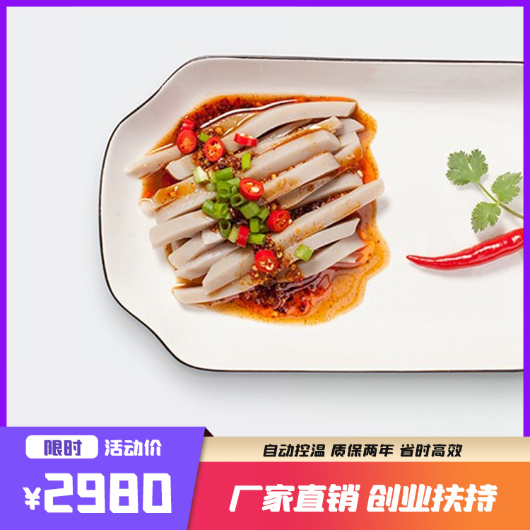 山西特色小吃碗团机器 全自动商用玉米搅团机