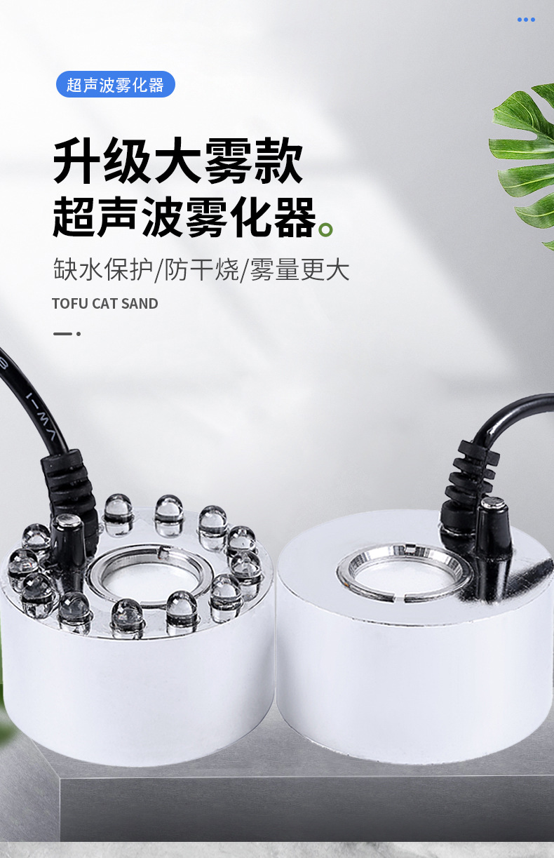 升级大雾量鱼缸水池假山流水造雾造景造雾器景观超声波雾化喷雾器