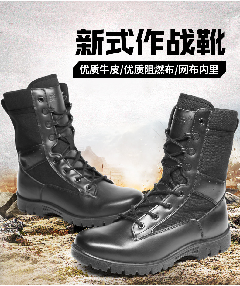 3515强人新式作战靴 轻型耐磨减震战靴战术靴训练鞋靴子 登山鞋男