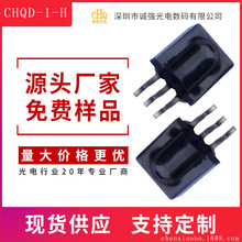 CHQ0038H小体积耐高温型贴片遥控接收头 过回流SMT编带红外接收头