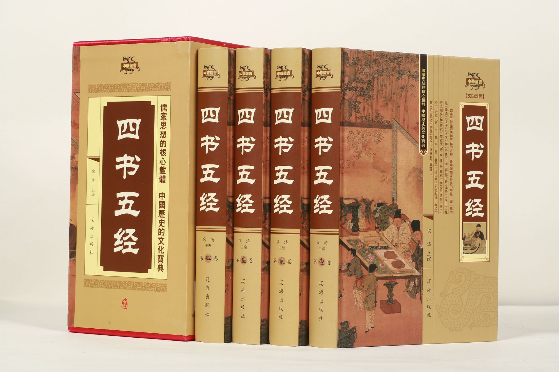 四书五经 文墨书香 不包邮 696-阿里巴巴