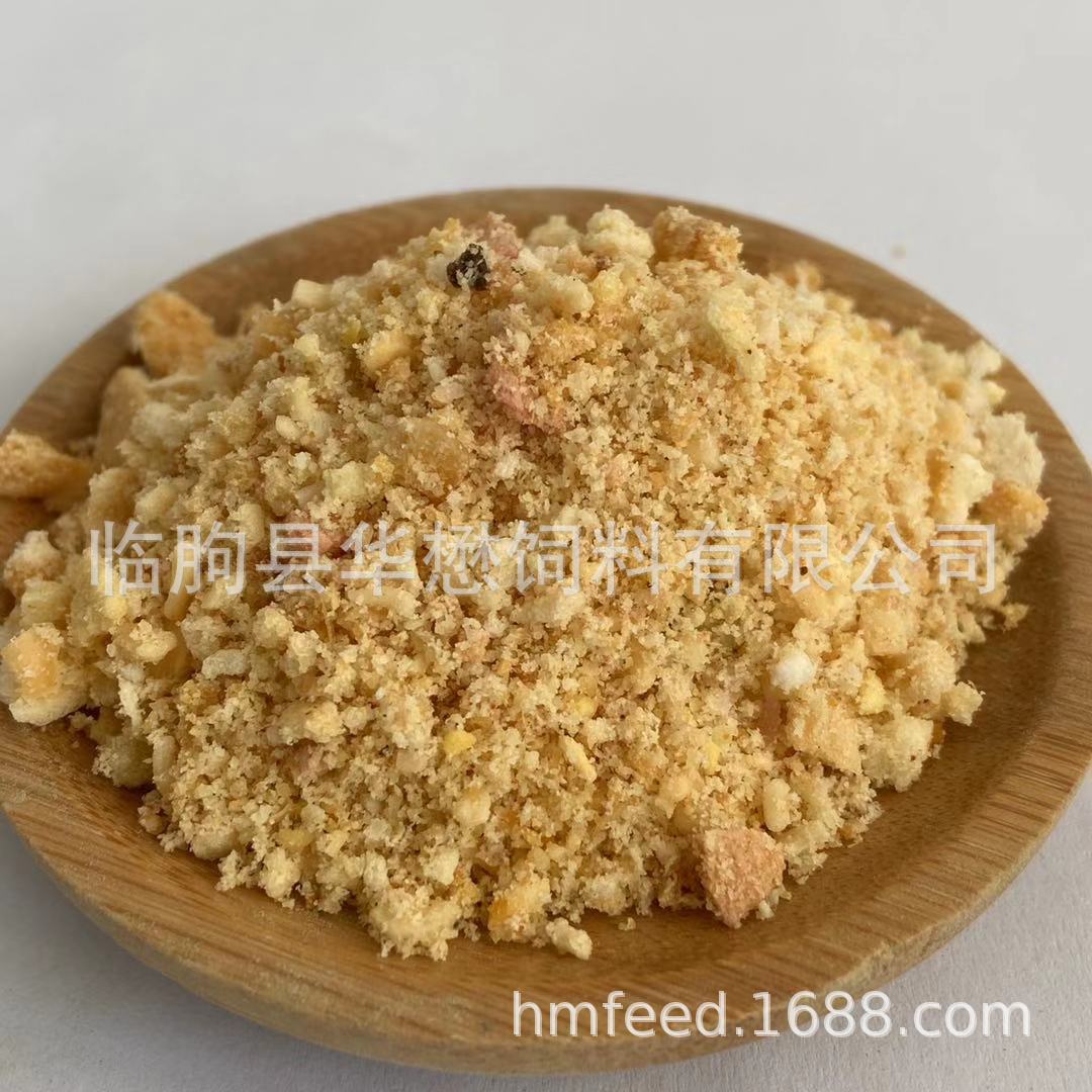 糖粉下脚料 饼干粉 面包粉 批发零售 饲料原料 欢迎选购