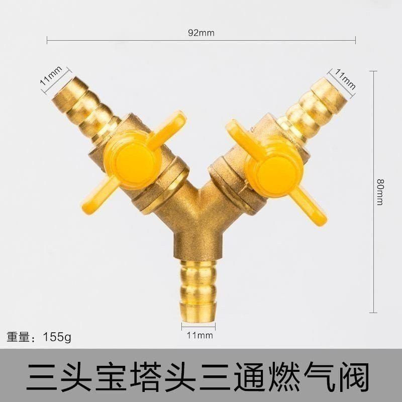 炉头灶具液化气罐煤气管天燃气管接头配件三通内外丝家用液化气瓶