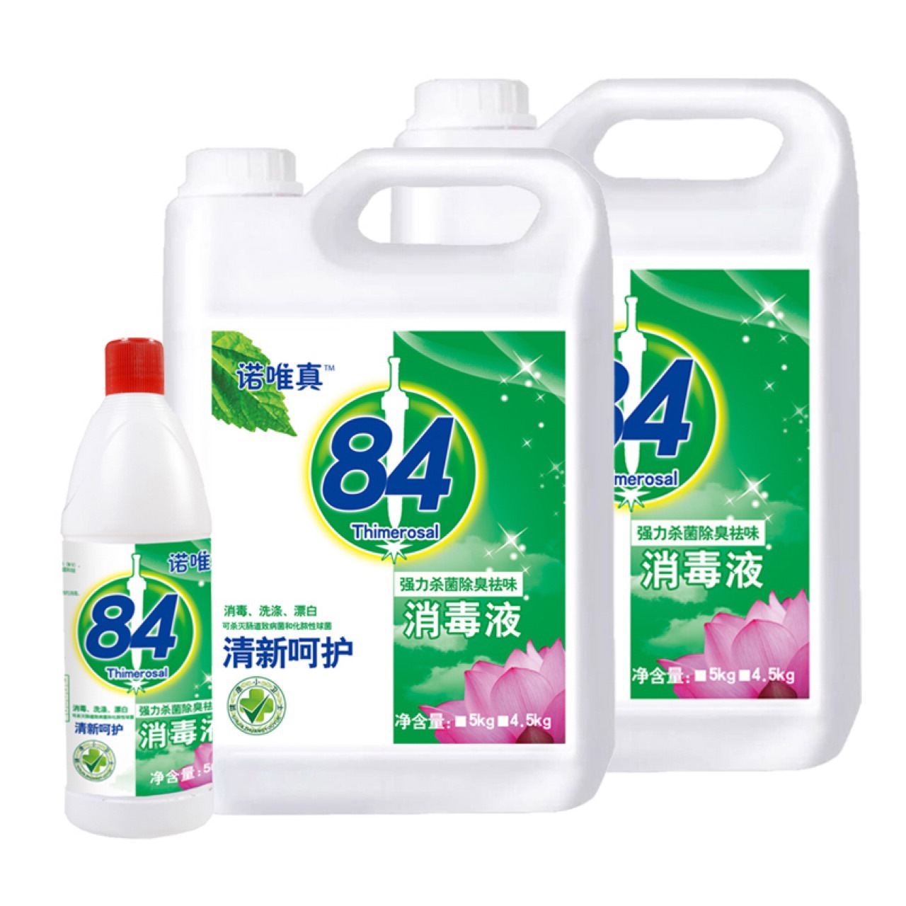 84消毒液500g小瓶酒店宾馆ml除菌液漂白水剂白色织物消毒水去黄渍