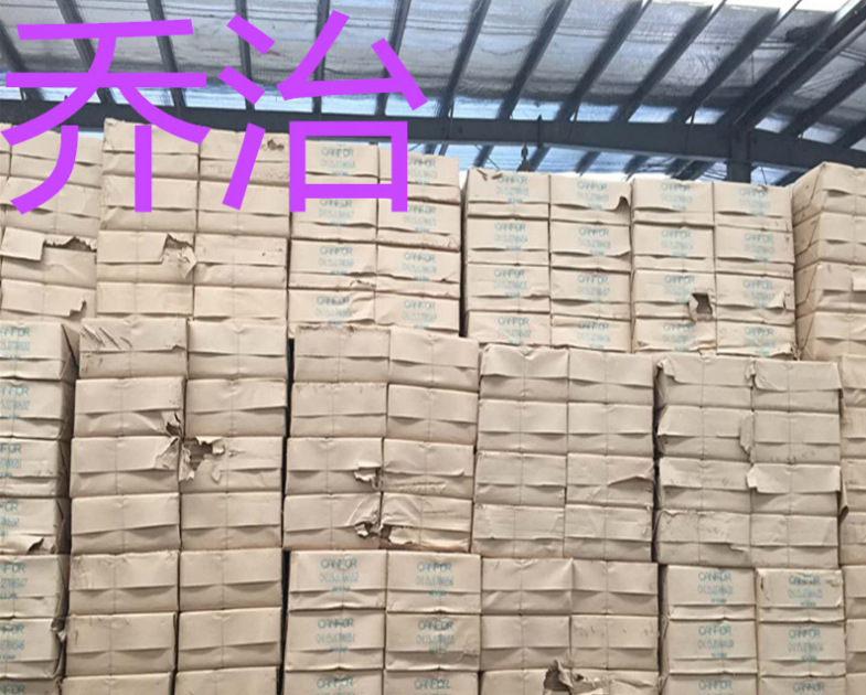 木浆 纸浆 俄罗斯本色浆 进口纸浆 美国本色浆 辛普森 进口木浆