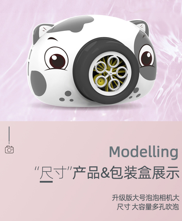 网红爆款七彩泡泡全自动五孔相机泡泡机灯光音乐泡泡电动儿童玩具