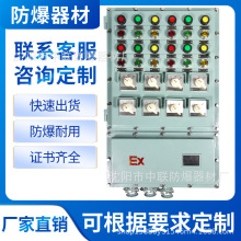 厂家定制不锈钢仪表动力照明开关控制箱 防爆配电箱接线箱空箱