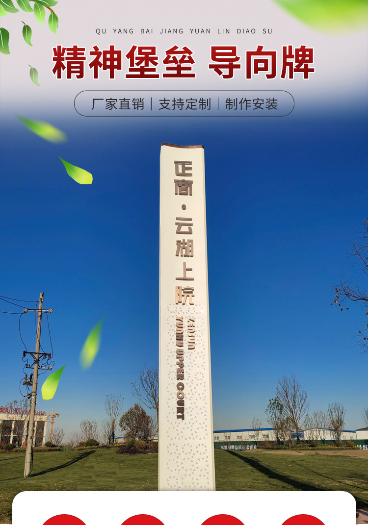 户外景区大型精神堡垒立式不锈钢导向牌商场发光导视牌索引牌定做