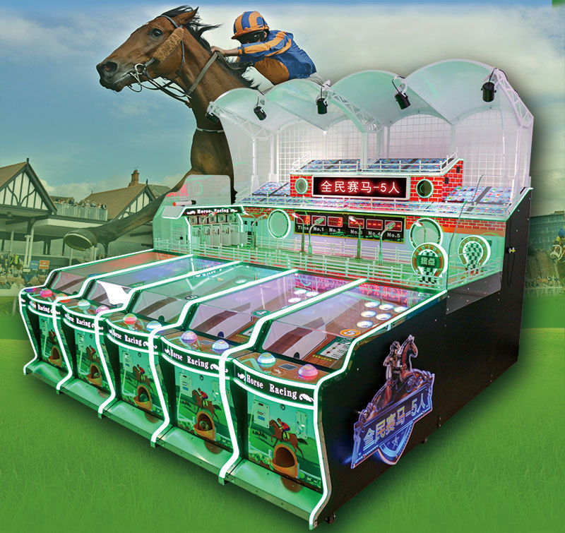 全民赛马5人 投球滚球赛马嘉年华摊位机 彩票机扭蛋机游戏机