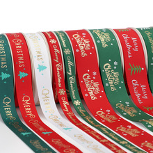 厂家现货罗纹圣诞节印刷带手工DIY头饰蛋糕烘焙鲜花包装丝带