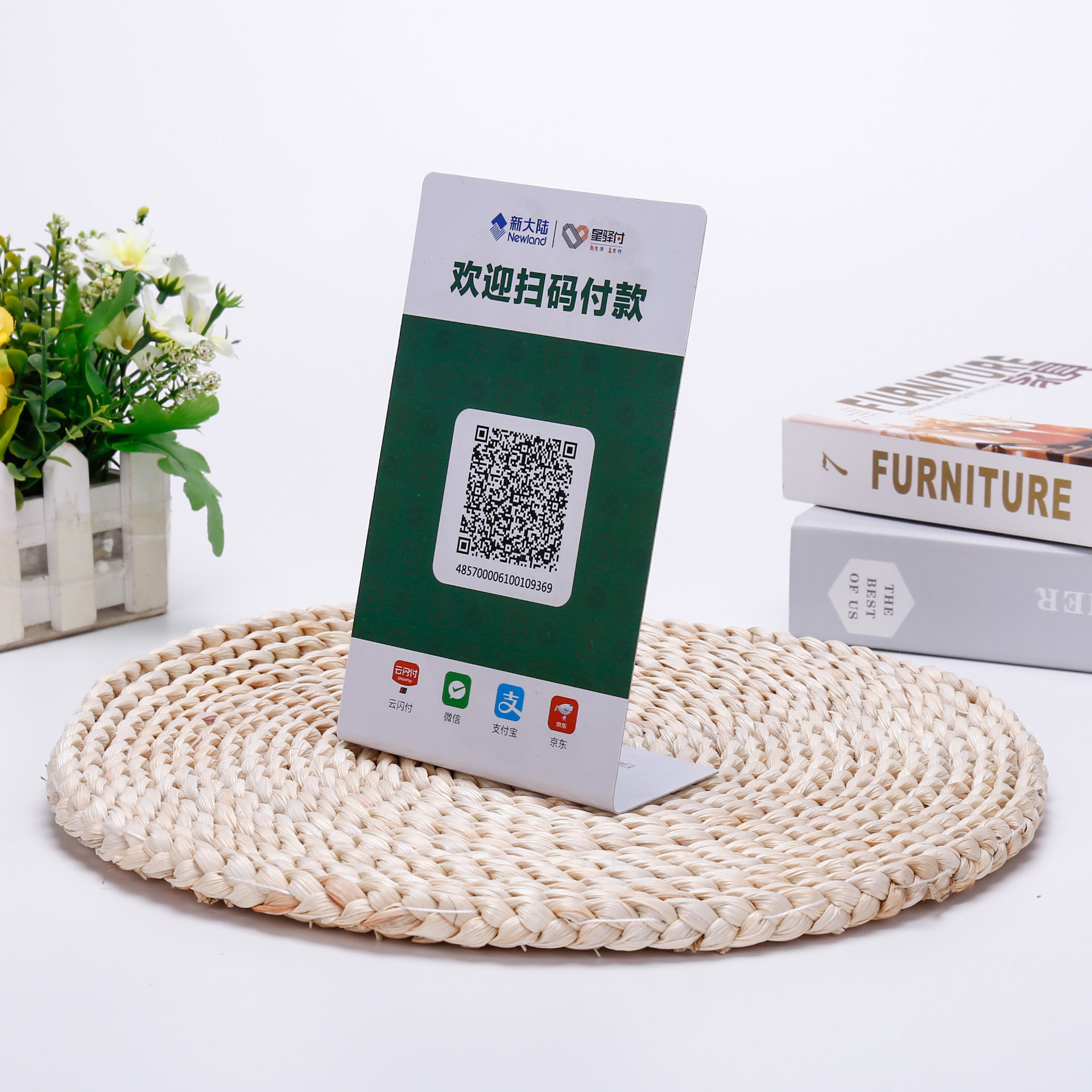 pvc材料定制收款码牌银联二维码支付牌台卡 可变付款二维码立牌