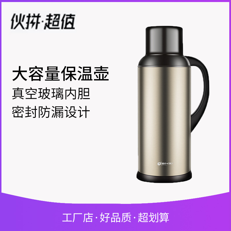 Domestic Hot Water Pot for Dormitory Thermal Pot Student Thermos Bottle Large Capacity 3L Electric Kettle Stainless Steel Kettle Tea Bottle