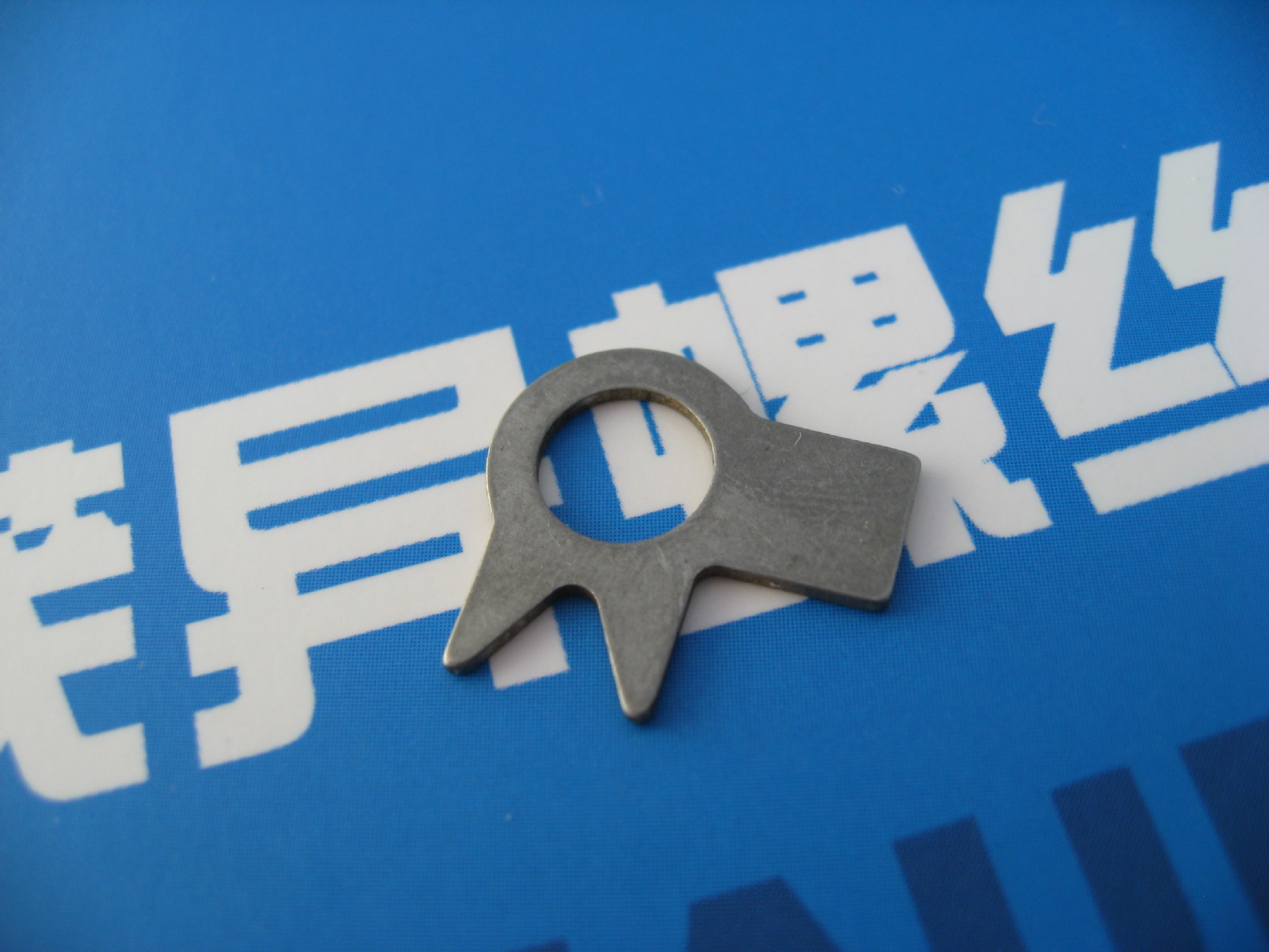 角形垂直单耳止动垫圈hb6240