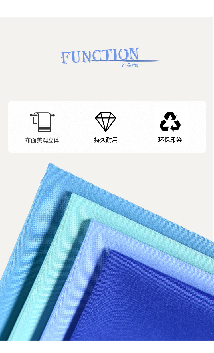 32支tr斜纹舒乐呢工装面料 保安服保洁工作服套装布料 现货