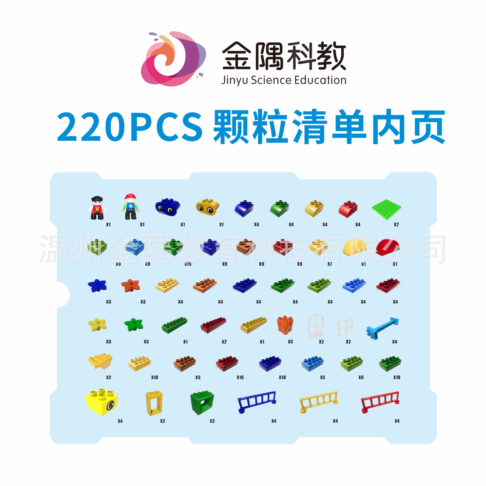 兼容乐高9090大颗粒生活与结构益智拼搭玩具大型散件集合