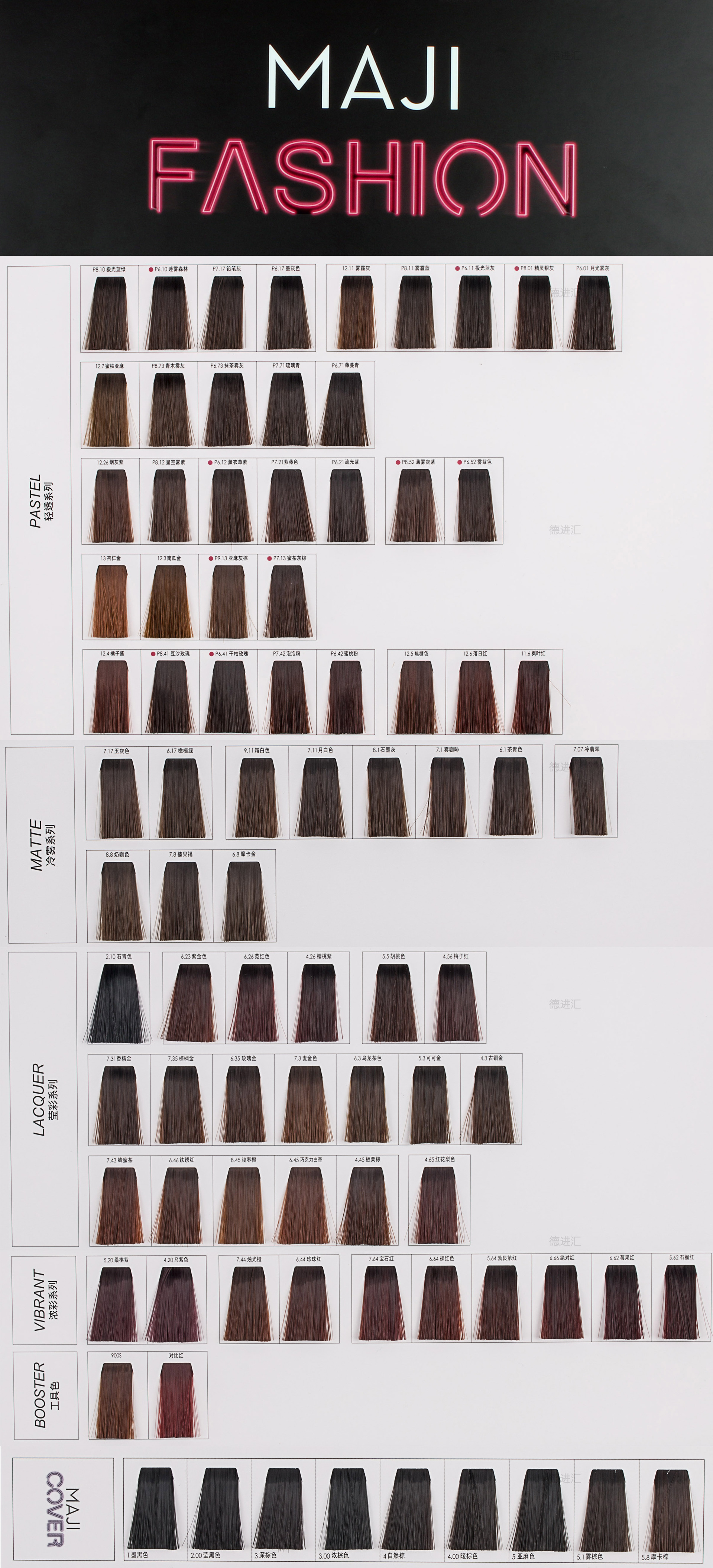 17染发剂棕色盖白发染膏