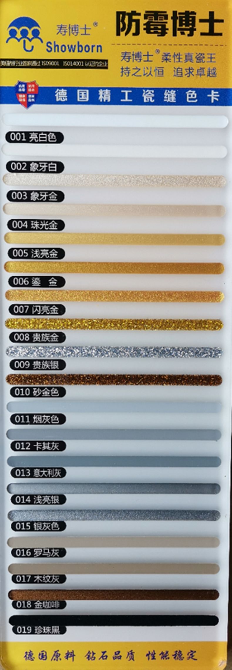 美缝剂瓷砖真瓷胶批发美缝胶地砖填缝剂厂家双组份地暖防水防霉