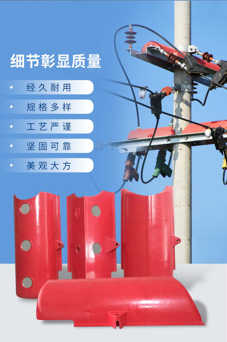 驱鸟占位器厂家 防鸟害驱鸟占位阻挡器 电线杆横担玻璃钢驱鸟器