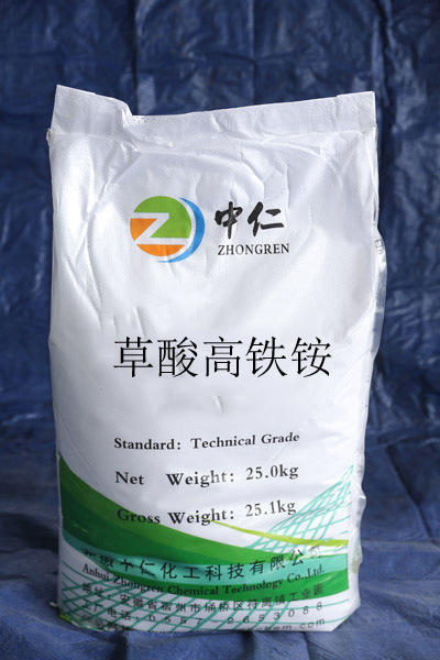 草酸高铁铵 生产厂家 现货供应 草酸高铁铵工业级 高纯草酸高铁铵