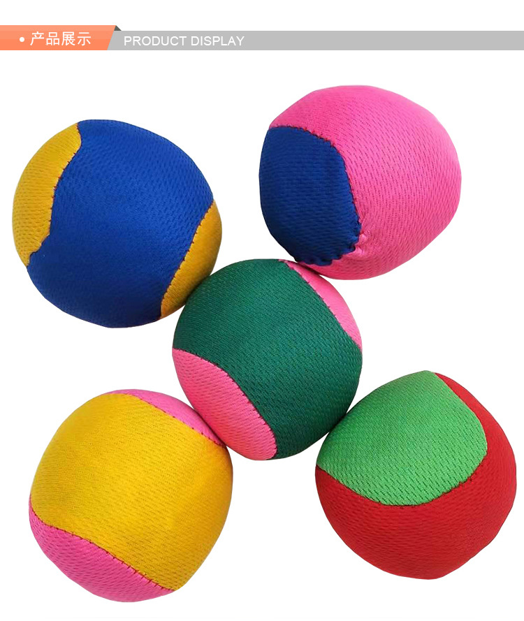儿童沙包彩色圆形小沙包幼儿园丢沙包玩具小学生投掷沙袋软沙包球