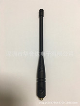 对讲机配件 XIR P8668 P8600 P8608 GP328D GP338D天线VHF UHF