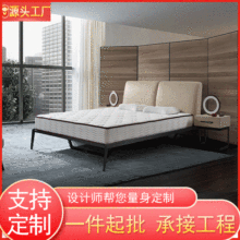 现代酒店家具成套定制轻奢样板房客房独立弹簧床垫公寓实木床批发