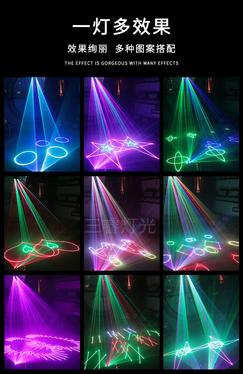2w双头全彩动画激光灯舞台设备ktv闪光灯酒吧声控激光灯led