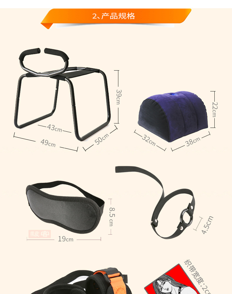 骇客情趣家具体位枕合欢椅夫妻成人调情用品另类情趣家具