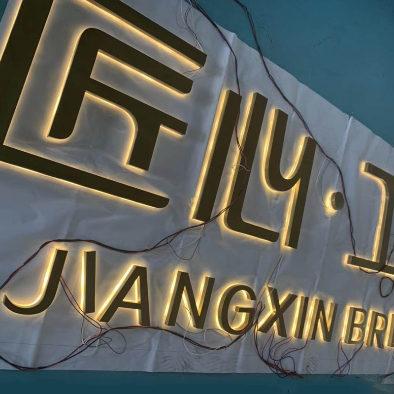 定做led背发光字 户外不锈钢背发光广告字 门头广告招牌背发光字-阿里