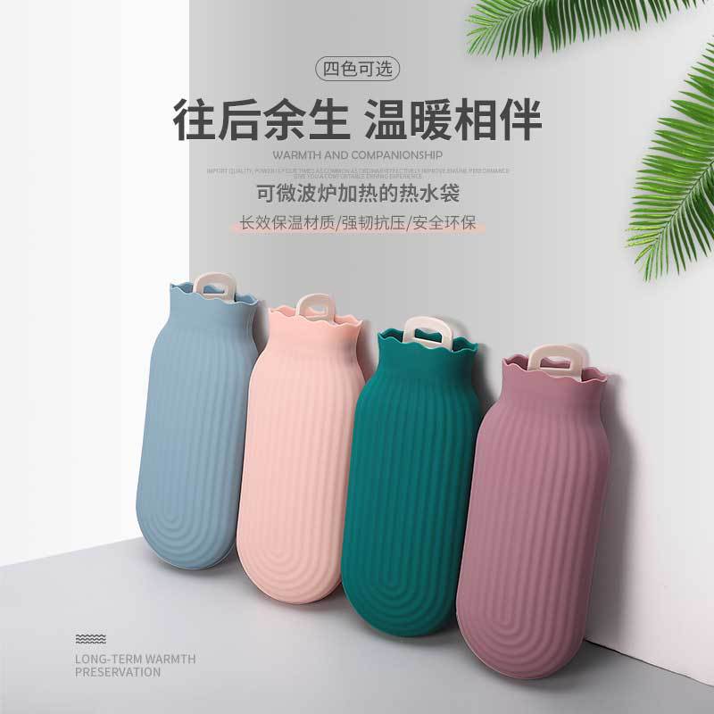 Cross-Border New Silicone Winter Hot Water Bag Student Portable Hand Warmer Available Microwave Heating Explosion-Proof Hot Water Bag