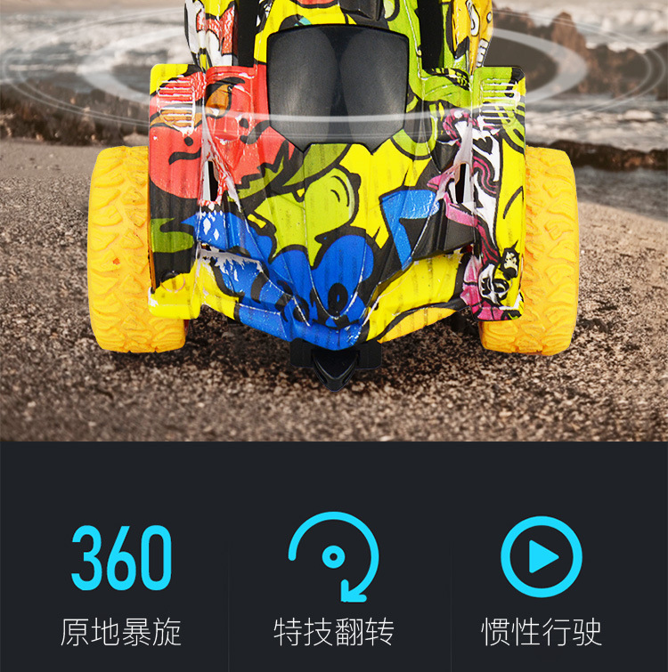 儿童惯性特技陀螺车撞击旋转耐摔工程小汽车男孩宝宝玩具1-2-3岁