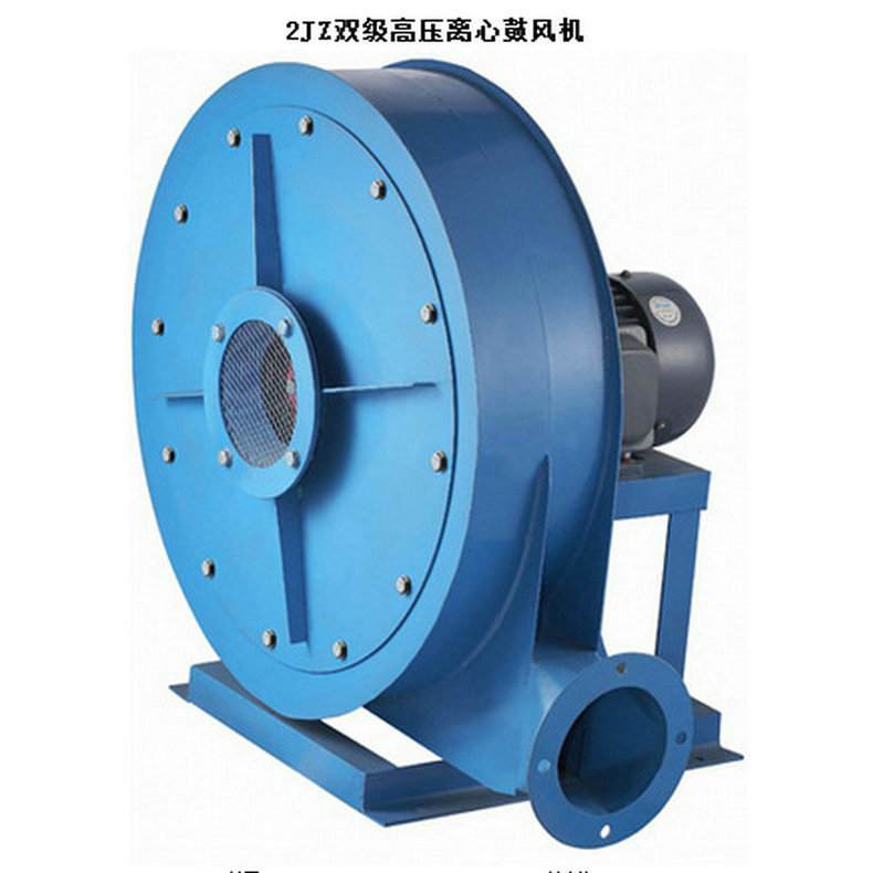 2jz双级高压离心式鼓风机高压离心风机大风量离心风机