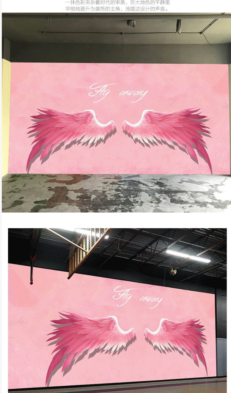 梦硕厂家3d定制羽毛翅膀墙纸直播拍照网红背景壁画服装店无缝壁纸