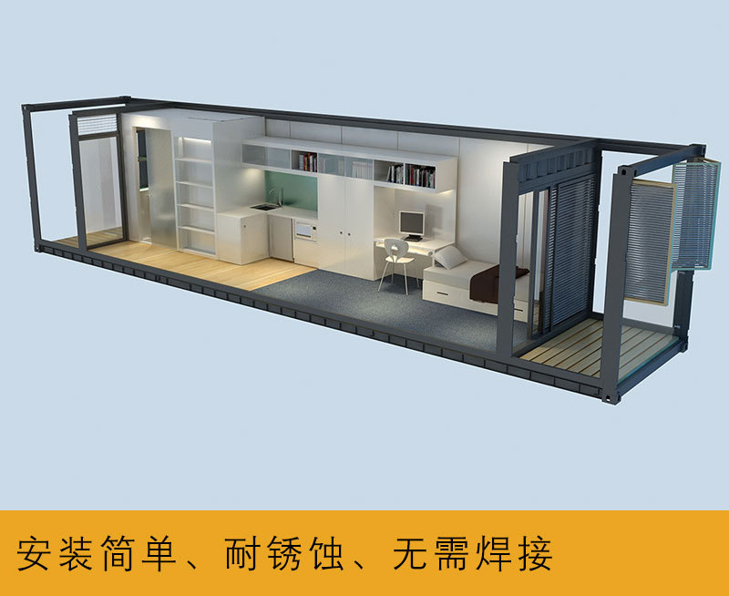 集装箱房厂房包设计安装商铺活动房组合集装箱房可移动