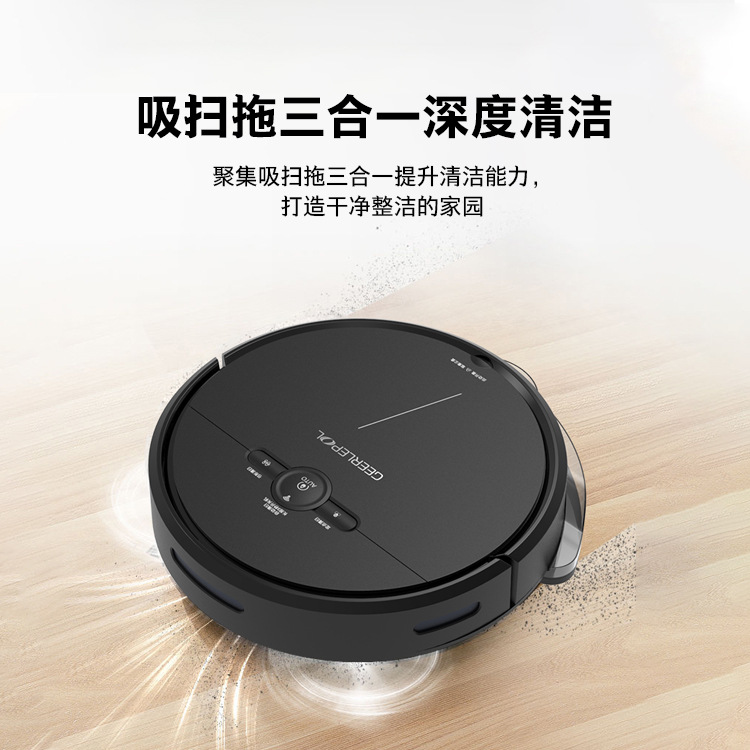 Sweeping Robot Intelligent Household Automatic Recharging Vacuum Cleaner App Sweeping Suction Mop Water Tank Integrated Gift Manufacturer