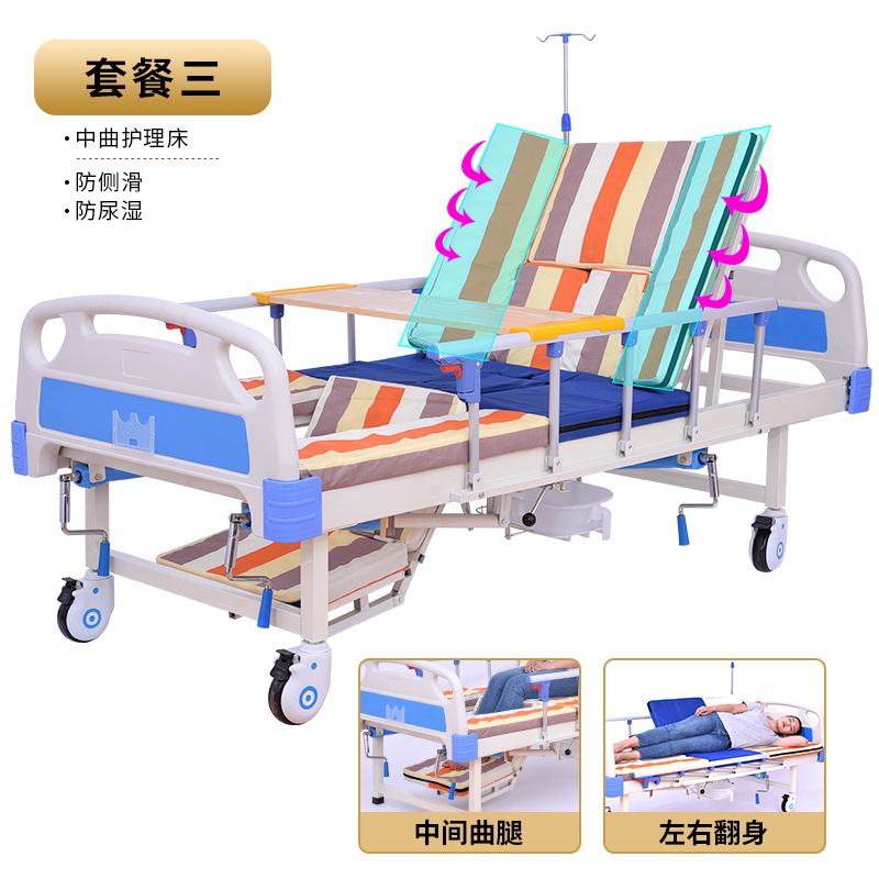 Paralyzed Patients Nursing Bed Home Medical Elevated Bed Bed for Bedridden People Multifunctional Nursing Bed with Defecation Hole