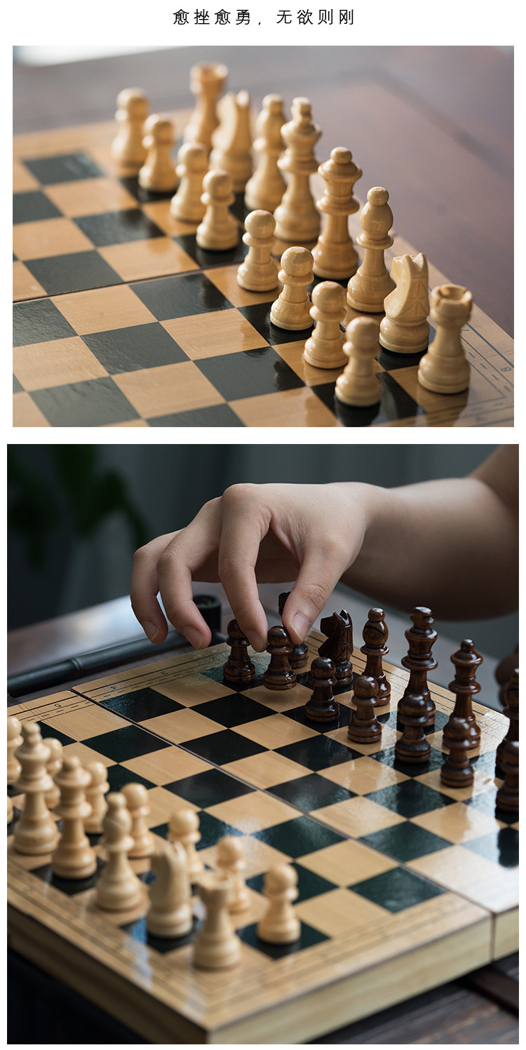 高档实木小学生儿童比赛专用国际象棋 磁力棋便携chess西洋棋棋盘