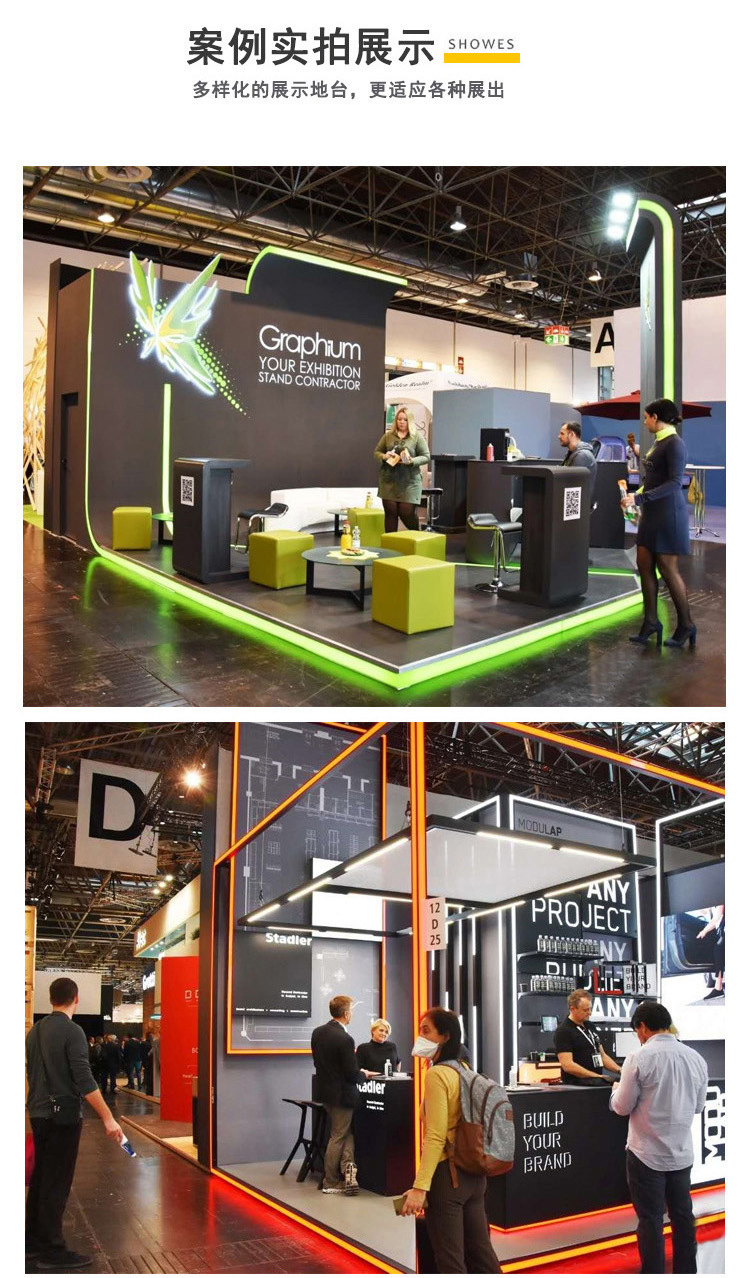 工厂直销车展木质地台 汽车展览木地台 汽车展示台调节脚地台板