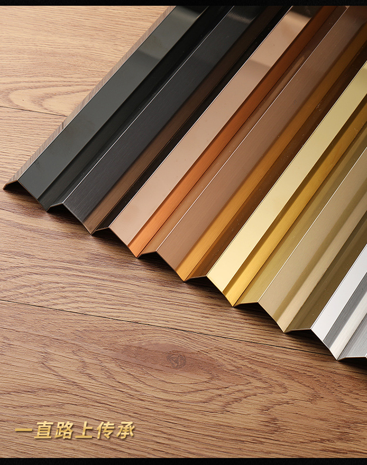 l型不锈钢线条钛金直角装饰线条护墙角线金属阳角线u