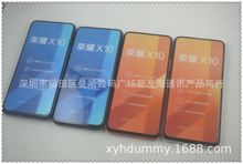 适用华为荣耀X10手机模型机 X10手机模型 厂家直销品质机模现货具